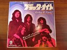 DEEP PURPLE  BLACK NIGHT JAPAN TOSHIBA WARNERBROS. BR-2607