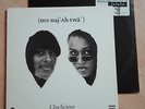 Menajahtwa - Cha-licious  & La La La Vinyl (Ruthless Records) Eazy-E LP Promo