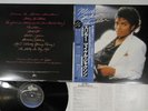 MICHAEL JACKSON THRILLER EPIC 25 3P-399 Japan OBI Vinyl LP