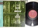 DAVE BRUBECK QUARTET JAZZ AT OBERLIN FANTASY VIJ-4039 Japan OBI Mono Vinyl LP