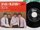 BEATLES DIZZY MISS LIZZY ODEON OR-1418 Japan Vinyl 7