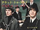 THE BEATLES 45 TICKET TO RIDE+PS JAPAN RARE