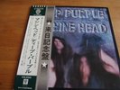 DEEP PURPLE - 