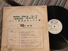 V.A. POLYDOR/MGM SINGLE SAMPLE JAPAN PROMO THE WHO SUMMERTIME BLUES