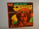 CREAM:Anyone For Tennis-Pressed Rat & Warthog-Japan 7