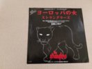 7 INCH SINGLE THE STRANGLERS EUROPEAN FEMALE JAPAN PROMO