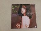 7 INCH SINGLE PATTI SMITH GROUP BECAUSE THE NIGHT JAPAN