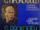 Prokofiev Symphonies 1-7 Rozhdestvensky 6LP BOX Classical Melodiya
