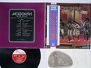 JACKSON FIVE SUPER DELUX TAMLA MOTOWN SWX-10107 Japan OBI Vinyl LP