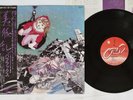BI KYO RAN PARALLAX NEXUS K28P-410 Japan OBI Vinyl LP