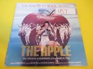 THE APPLE SOUNDTRACK LP COBY RECHIT GEORGE CLINTON PRIVATE PRESS DISCO FUNK
