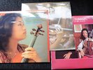 Three Kyung-Wha Chung DECCA  albums all in EX / NMint condition : see photos