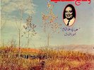  LP Arabic WADI EL SAFI Souvenirs Vol. 3 ? EMI GVDL 384
