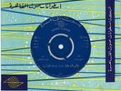 45 Arabic WARDA Khafou Lek Haja NM- ? Sono Cairo ASB 7