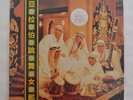 1987 Beyond Hong Kong Chinese LP vinyl record ???????
