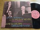 OISTRAKH RICHTER Brahms PROKOFIEV  sonata LP Melodiya C10-05003-4