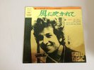 7 INCH SINGLE BOB DYLAN LIKE A ROLLING STONE JAPAN