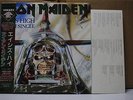 IRON MAIDEN / ACES HIGH - Japan w/obi