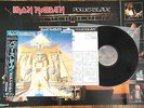 IRON MAIDEN - POWERSLAVE - 1ST JAPAN VINYL 33 LP + OBI, POSTER - EMI EMS-91091