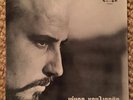 Nikos Houliaras / Notis Mavroudis RARE MINT 1st PRESS GREEK ZODIAC PSYCH FOLK LP