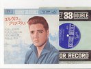 Elvis Presley 1962 Japan 33rpm EP CHRISTMAS WITH ELVIS Japanese 2