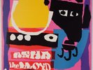 LLOYD McNEILL QUARTET: Asha Private Spiritual Jazz Funk ORIG DC Vinyl LP NM-