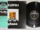 OSANNA PALEPOLI SEVEN SEAS GXF-2051 Japan OBI Vinyl LP