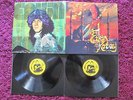 ERKIN KORAY 2 LP Turkish Jimi Hendrix MINT TURKEY PSYCH