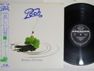 I POOH BUONA FORTUNA SEVEN SEAS K28P-221 Japan OBI Vinyl LP