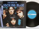 SHOCKING BLUE BEST OF VICTOR VIL-6211 Japan OBI Vinyl LP