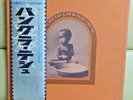 Japan Perfect Box   Bangla Desh  SOPB 55055 57 The Beatles Free Shipping