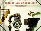 5lp toshiko akiyoshi japan jazz allstars/ mariano/ steve kuhn vnl ex+ cvr ex+
