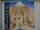 IRON MAIDEN / POWERSLAVE, RARE JAPAN ORIG. 1984 LP w/OBI & FOLD OUT INSERT NM