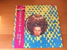 LP THE FLYING LIZARDS MOVE ON UP JAPAN PROMO PICTURE LABEL