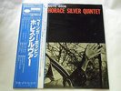HORACE SILVER FINGER POPPIN' WITH BLUE NOTE JAPAN KING LP OBI GXK 8065