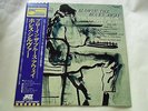 HORACE SILVER BLOWIN' THE BLUES AWAY JAPAN BLUE NOTE LP OBI Blue Mitchell