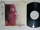 MINA UNA CANZONE SEVEN SEAS K28P-339 Japan OBI Promo Vinyl LP
