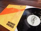 GURU GURU UFO ORIG OHR PRESSING GERMANY 1971 IN MINT OMM 556:005 KRAUTROCK