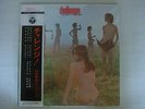 YUYA UCHIDA & THE FLOWERS CHALLENGE   / JAPAN PSYCH REISUUE