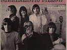 Jefferson Airplane Surrealistic Pillow - EX vinyl LP album record UK SF7889