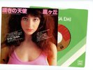 KATE BUSH 7