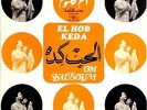  LP Arabic OUM KALSOUM El Hob Keda NM ? Sono Cairo