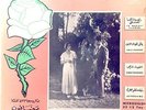  LP 10” Arabic MOHAMED ABDEL WAHAB La Rose Blanche - White Rose VG+ ? Baidaphon