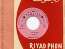 45 Arabic SHARIFA FADEL Moutek ? Riyadphon