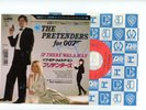 OST JAMES BOND 007 THE LIVING DAYLIGHTS 7