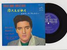 Elvis Presley 1965 Japan Stereo 33rpm EP ALL SHOOK UP Japanese