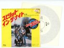 MANFRED MANN'S EARTH BAND 7