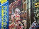 Iron Maiden   Somewhere In Time 1986 Japan Obi Complete