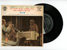 JOHN MAYALL AND THE BLUESBREAKERS EP PS Japan DUST MY BLUES