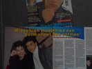 glenn medeiros clippings rare